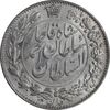 سکه 2000 دینار 1330 خطی - شیر متفاوت - MS62 - احمد شاه