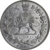 سکه 2000 دینار 1330 خطی - شیر متفاوت - MS62 - احمد شاه