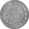 سکه 2000 دینار 1331 تصویری - EF40 - احمد شاه