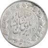 سکه 2000 دینار 1306 خطی - MS62 - رضا شاه