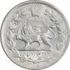 سکه 2000 دینار 1306 خطی - MS62 - رضا شاه