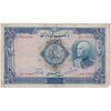 اسکناس 500 ریال شماره لاتین - تک - VF30 - رضا شاه