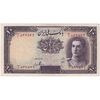 اسکناس 10 ریال سری اول - تک - UNC61 - محمد رضا شاه