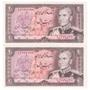 اسکناس 20 ریال (انصاری - مهران) ریال بسته - جفت - UNC63 - محمد رضا شاه