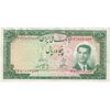 اسکناس 50 ریال 1330 - تک - EF45 - محمد رضا شاه