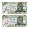اسکناس 50 ریال سورشارژی (یگانه - خوش کیش) مهر جمهوری - جفت - UNC64 - جمهوری اسلامی