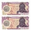 اسکناس 100 ریال سورشارژی (یگانه - خوش کیش) مهر شیر و خورشید - جفت - UNC64 - جمهوری اسلامی