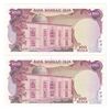 اسکناس 100 ریال سورشارژی (یگانه - خوش کیش) مهر شیر و خورشید - جفت - UNC64 - جمهوری اسلامی