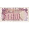 اسکناس 100 ریال سورشارژی (یگانه - خوش کیش) مهر شیر و خورشید - تک - EF40 - جمهوری اسلامی