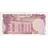 اسکناس 100 ریال سورشارژی (یگانه - خوش کیش) مهر شیر و خورشید - تک - AU50 - جمهوری اسلامی