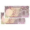اسکناس 100 ریال (بنی صدر - نوبری) - جفت - UNC64 - جمهوری اسلامی