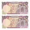 اسکناس 100 ریال (بنی صدر - نوبری) - جفت - UNC64 - جمهوری اسلامی