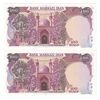 اسکناس 100 ریال (بنی صدر - نوبری) - جفت - UNC64 - جمهوری اسلامی