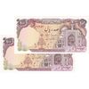 اسکناس 100 ریال (نمازی - نوربخش) - جفت - UNC64 - جمهوری اسلامی
