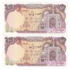 اسکناس 100 ریال (نمازی - نوربخش) - جفت - UNC64 - جمهوری اسلامی