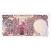اسکناس 100 ریال (نمازی - نوربخش) - تک - UNC63 - جمهوری اسلامی