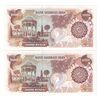 اسکناس 1000 ریال (اردلان - مولوی) سورشارژ قهوه ای - جفت - UNC63 - جمهوری اسلامی