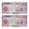 اسکناس 5000 ریال (اردلان - مولوی) - جفت - UNC63 - جمهوری اسلامی