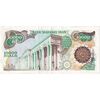 اسکناس 10000 ریال (اردلان - مولوی) فیلیگران شیر و خورشید - تک - AU50 - جمهوری اسلامی