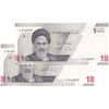 اسکناس 10000 ریال (دژپسند - همتی) یک یکم - جفت - UNC63 - جمهوری اسلامی
