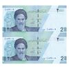 اسکناس 20000 ریال (دژپسند - همتی) یک یکم - جفت - UNC63 - جمهوری اسلامی