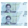 اسکناس 20000 ریال (دژپسند - همتی) یک یکم - جفت - UNC64 - جمهوری اسلامی