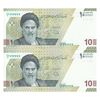 اسکناس 100000 ریال (دژپسند - همتی) - شماره رند - جفت - UNC64 - جمهوری اسلامی
