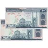 اسکناس 200 ریال (ایروانی - قاسمی) - جفت - UNC62 - جمهوری اسلامی