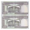 اسکناس 500 ریال (محمدخان - نوربخش) فیلیگران متفاوت - جفت - UNC63 - جمهوری اسلامی