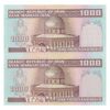 اسکناس 1000 ریال (نمازی - نوربخش) با مسجد الاقصی - جفت - UNC63 - جمهوری اسلامی
