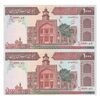 اسکناس 1000 ریال (محمدخان - عادلی) شماره بزرگ - نخ نستعلیق - جفت - UNC63 - جمهوری اسلامی