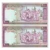 اسکناس 2000 ریال (نمازی - نوربخش) فیلیگران امام - جفت - UNC63 - جمهوری اسلامی