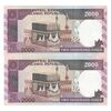 اسکناس 2000 ریال (نمازی - نوربخش) فیلیگران امام - جفت - UNC63 - جمهوری اسلامی