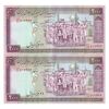 اسکناس 2000 ریال (نمازی - نوربخش) فیلیگران فهمیده - نخ نستعلیق - جفت - AU50 - جمهوری اسلامی