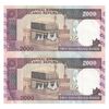 اسکناس 2000 ریال (نمازی - نوربخش) فیلیگران فهمیده - نخ نستعلیق - جفت - AU50 - جمهوری اسلامی