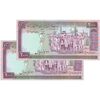 اسکناس 2000 ریال (محمدخان - نوربخش) شماره بزرگ - نخ نستعلیق - جفت - UNC63 - جمهوری اسلامی