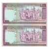 اسکناس 2000 ریال (محمدخان - نوربخش) شماره بزرگ - نخ نستعلیق - جفت - UNC63 - جمهوری اسلامی