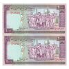 اسکناس 2000 ریال (محمدخان - نوربخش) شماره بزرگ - نخ نستعلیق - جفت - UNC64 - جمهوری اسلامی