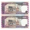 اسکناس 2000 ریال (محمدخان - نوربخش) شماره بزرگ - نخ نستعلیق - جفت - UNC64 - جمهوری اسلامی
