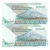 اسکناس 10000 ریال (جعفری - مظاهری) امام - جفت - UNC63 - جمهوری اسلامی