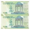 اسکناس 10000 ریال (طیب نیا- سیف) سری 27 - جفت - UNC63 - جمهوری اسلامی