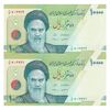 اسکناس 10000 ریال (کرباسیان - سیف) سری 28 - جفت - UNC63 - جمهوری اسلامی