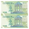 اسکناس 10000 ریال (کرباسیان - سیف) سری 28 - جفت - UNC63 - جمهوری اسلامی