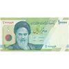اسکناس 10000 ریال (کرباسیان - سیف) سری 28 - تک - UNC62 - جمهوری اسلامی