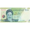 اسکناس 10000 ریال (دژپسند - همتی) - تک - UNC63 - جمهوری اسلامی