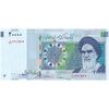 اسکناس 20000 ریال (طیب نیا - سیف) بادگیر - فیلیگران 8 - تک - UNC62 - جمهوری اسلامی