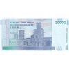 اسکناس 20000 ریال (طیب نیا - سیف) بادگیر - فیلیگران 8 - تک - UNC62 - جمهوری اسلامی
