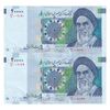 اسکناس 20000 ریال (حسینی - شیبانی) تصویر بزرگ - امضا بزرگ - جفت - UNC61 - جمهوری اسلامی
