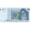 اسکناس 20000 ریال (حسینی - شیبانی) تصویر بزرگ - امضا بزرگ - تک - UNC61 - جمهوری اسلامی