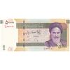 اسکناس 50000 ریال (دژپسند - همتی) - تک - UNC62 - جمهوری اسلامی